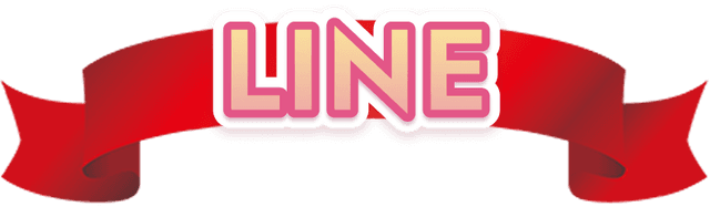 二次元買取公式LINE