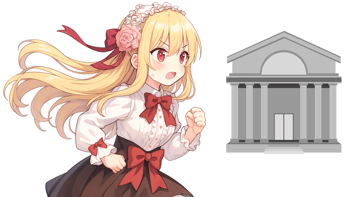 入金確認をする