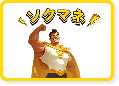 グループサイトのアイコン