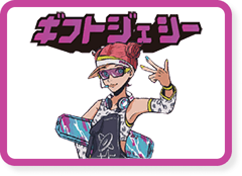 グループサイトのアイコン