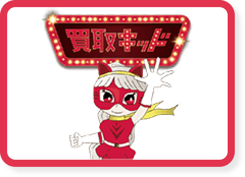 グループサイトのアイコン